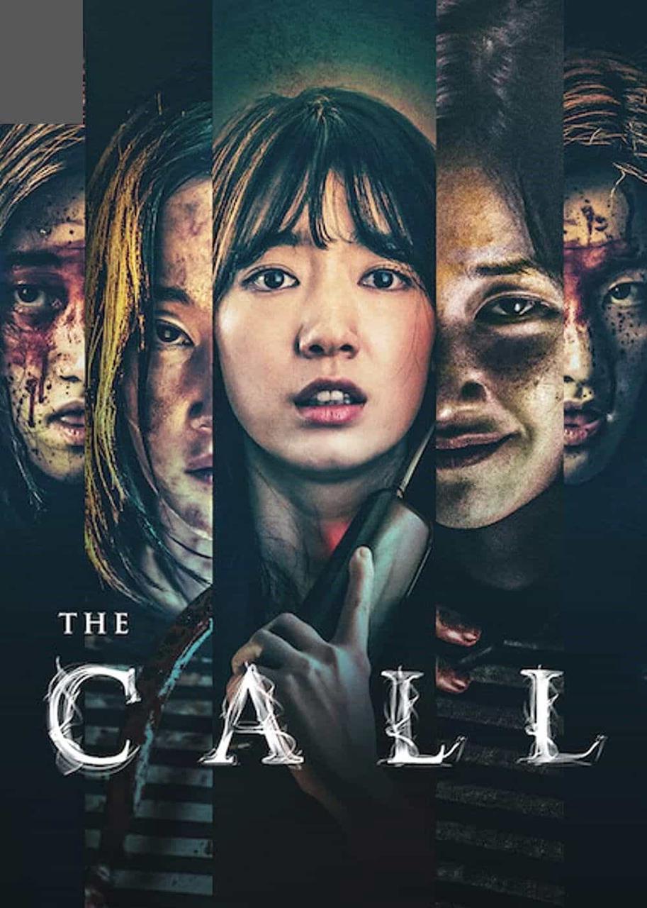 Filmplakat von the call